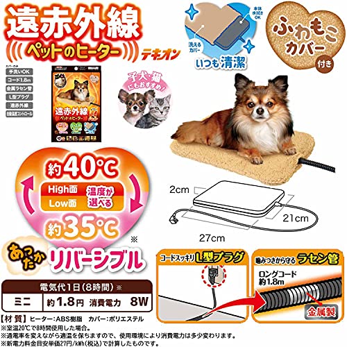 犬用ホットカーペットのおすすめ10選 カバー付きや日本製も Heim ハイム