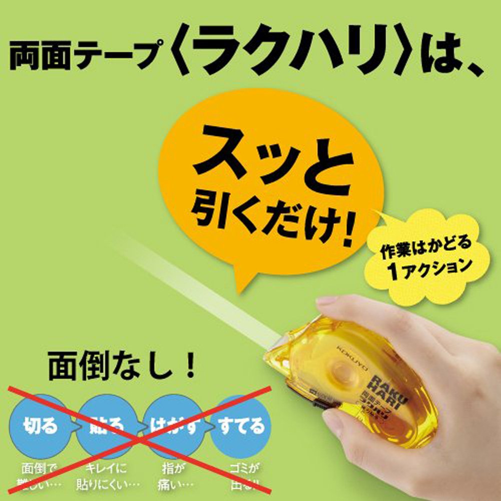 The Kokuyo Double-sided Tape Rakuhari Powerful Stick 15mm · 10m T-rm1015