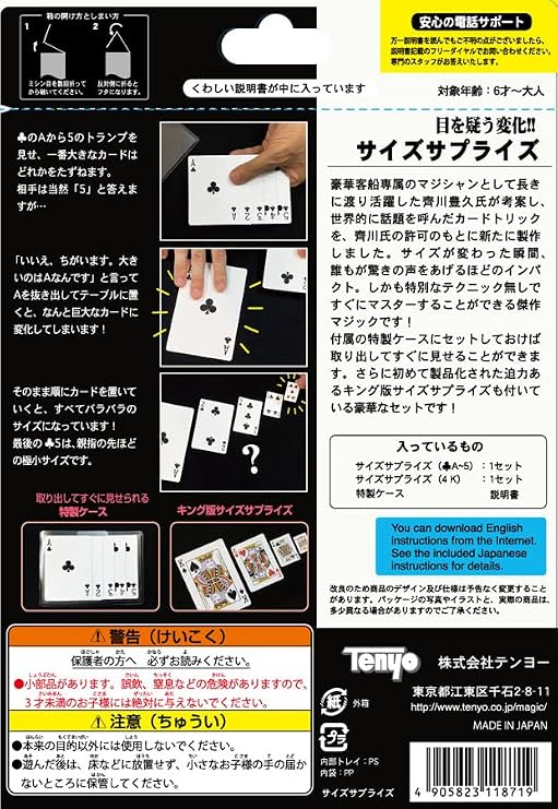 Tenyo Magic Size Surprise Trinket Change Playing Cards Impact Masterpiece Card Magic, The Wonders of the World, World Great Magic for Beginners, Easy Magic for Beginners, Ages 6 and Up