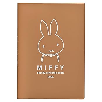 miffy family専用 Miffy Bruna Family Rabbit Plush – Hello Discount Store