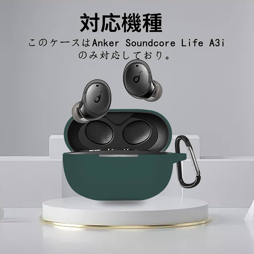 【未開封新品】soundcore Life A3i ワイヤレスイヤホン　カバー付 Soundcore（Anker） Anker Soundcore Life A3i （Bluetooth 5.2