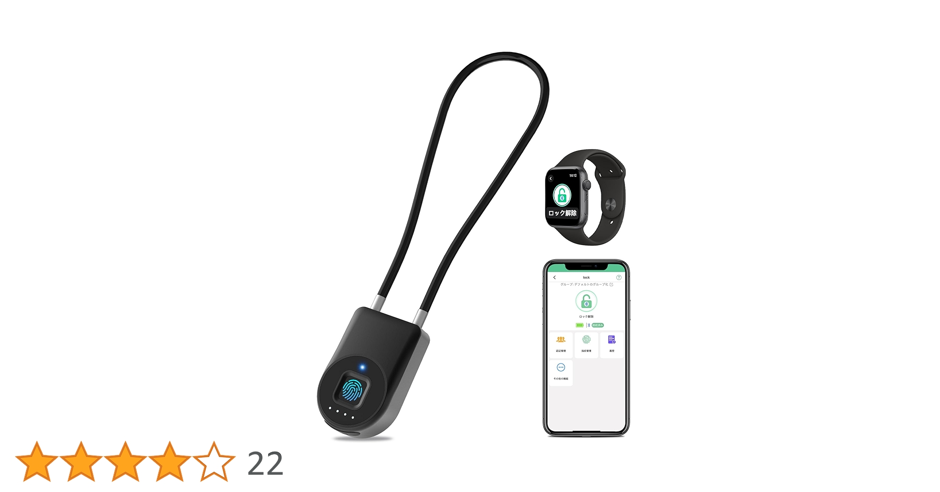 Amazon.co.jp: 東竹スマート 自転車鍵 指紋認証 ワイヤーロック 自転車