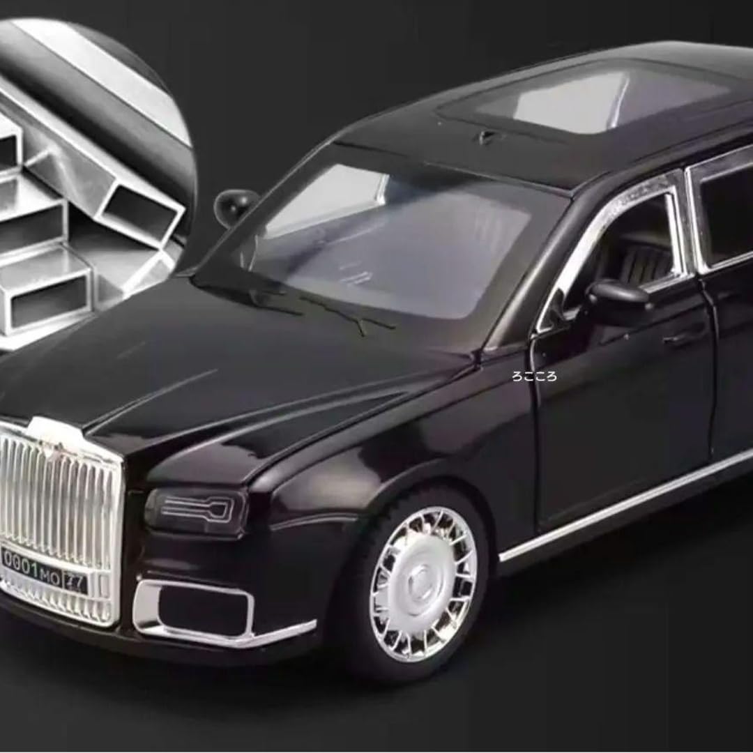Amazon.co.jp: 大統領専用車 アウルス セナートリムジン ダイ
