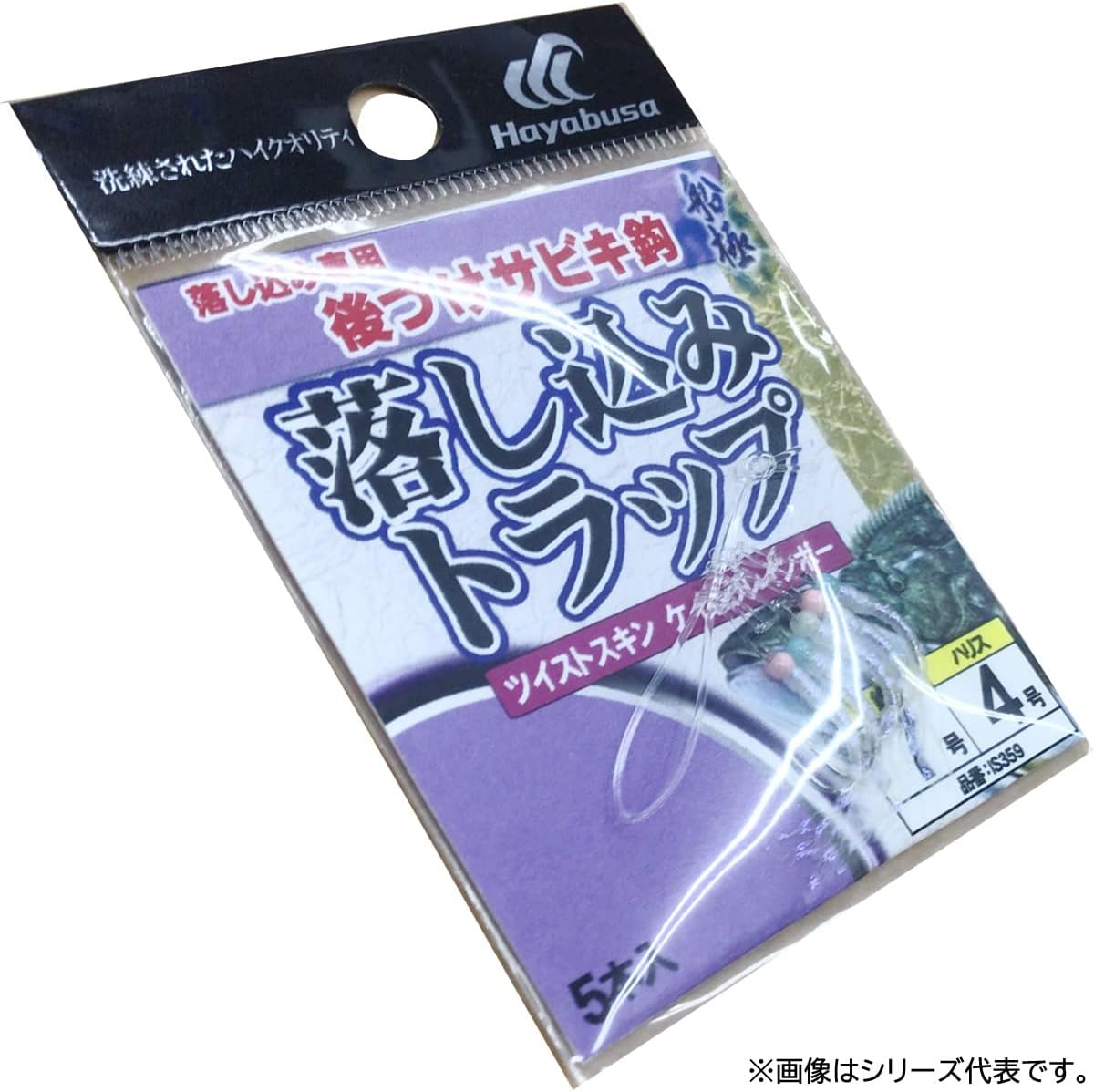 Hayabusa IS359 Shipoku Drop Trap, Twist Skin Kamura Rainbow 7-4, 5 Sets IS359