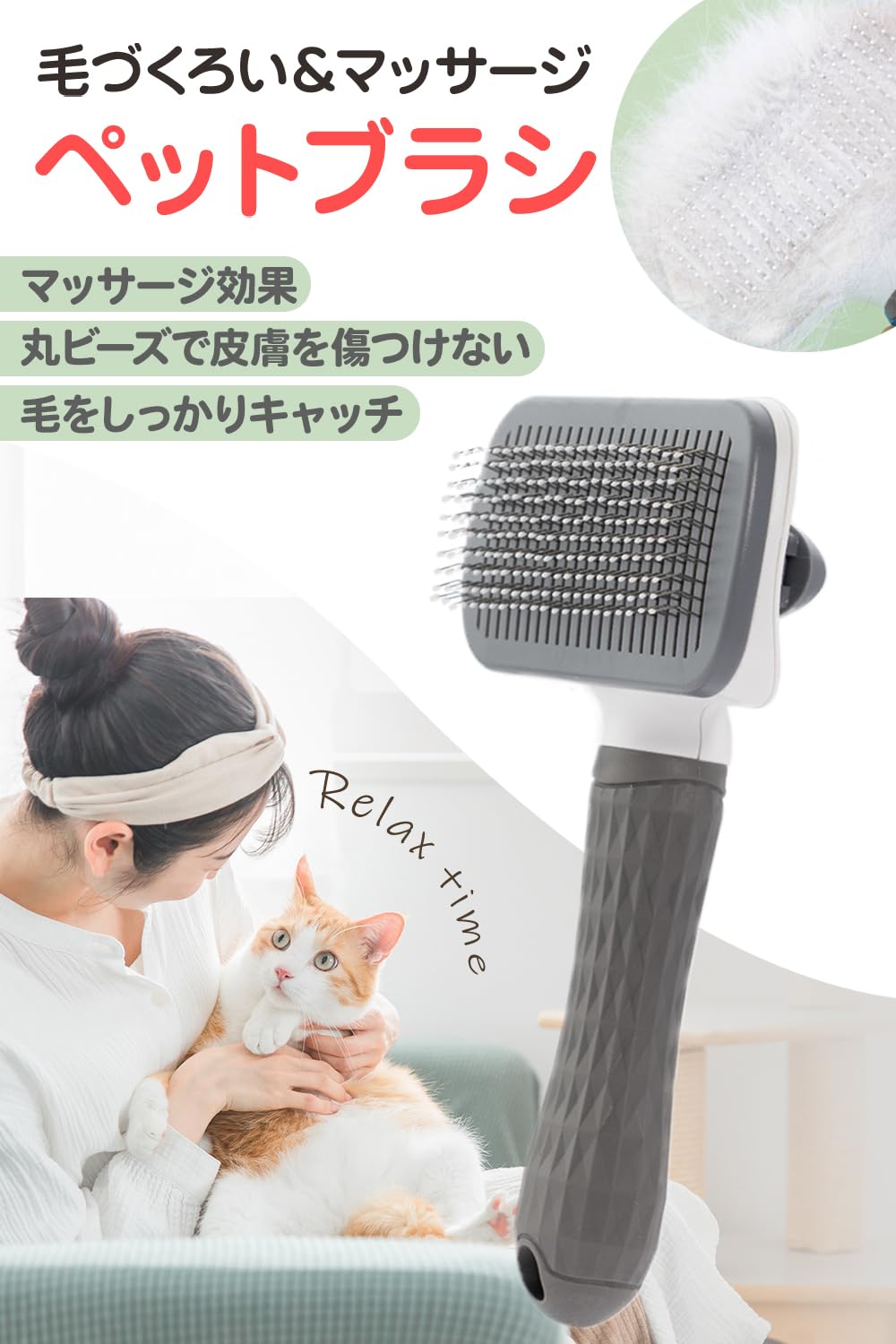 Amazon.co.jp: ペットブラシ 犬猫兼用 ペットくし 【獣医師監修x正規