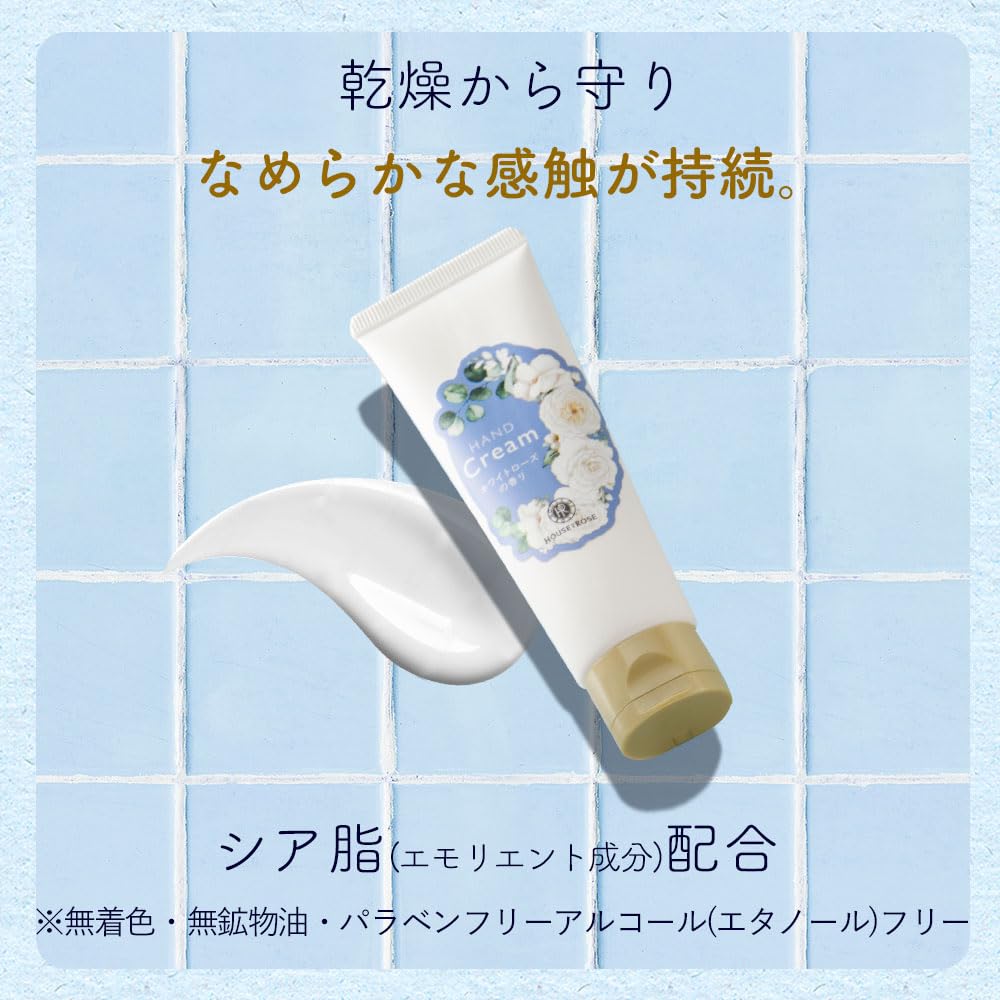 ハウスオブローゼハンドクリーム Amazon.co.jp: ハウスオブローゼ ハンドクリーム WR (ホワイトローズの