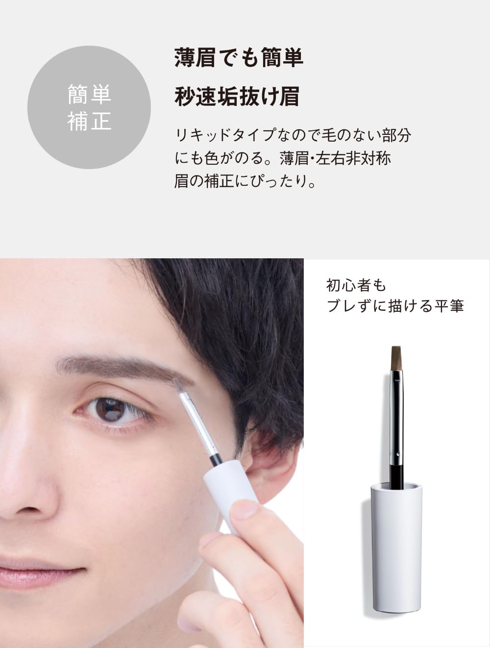 Amazon.co.jp: LEVA（レヴァ） アイブロウ ダークブラック メンズ 皮脂