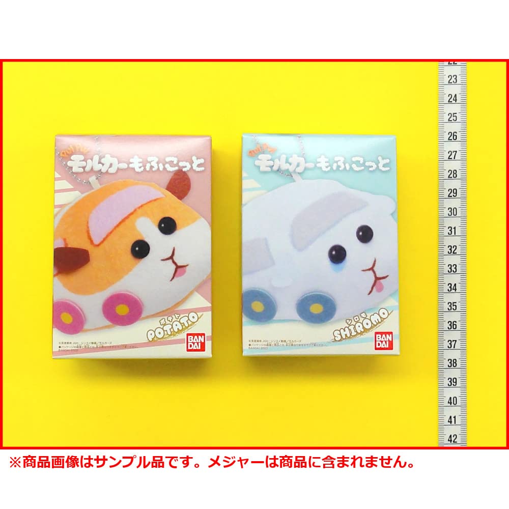 Amazon | PUI PUI モルカー もふこっと より 2種セット［ポテト/シロモ