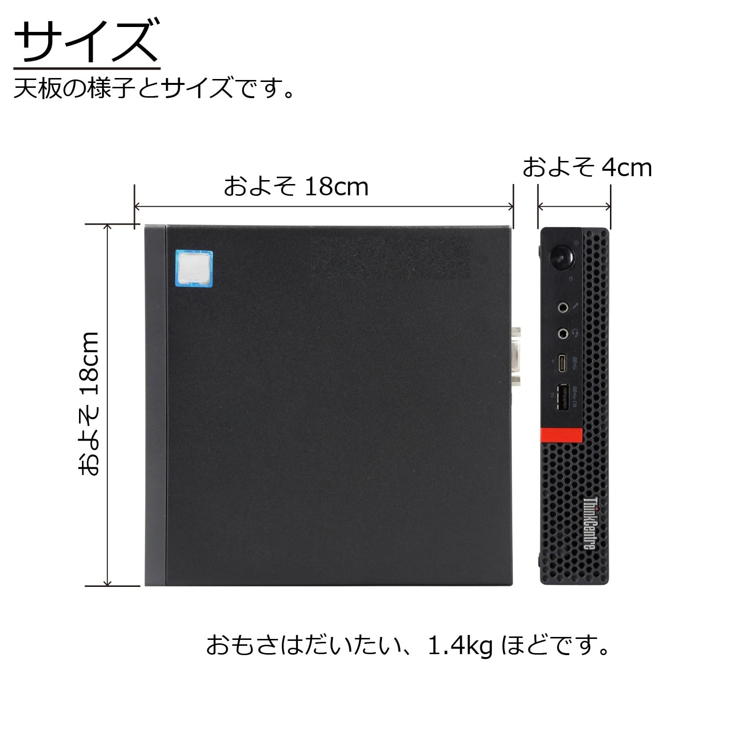 Windowsデスクトップ Lenovo ThinkCentre M720q Windows11 Amazon.co.jp: 中古パソコン ThinkCentre M720q Tiny Windows11
