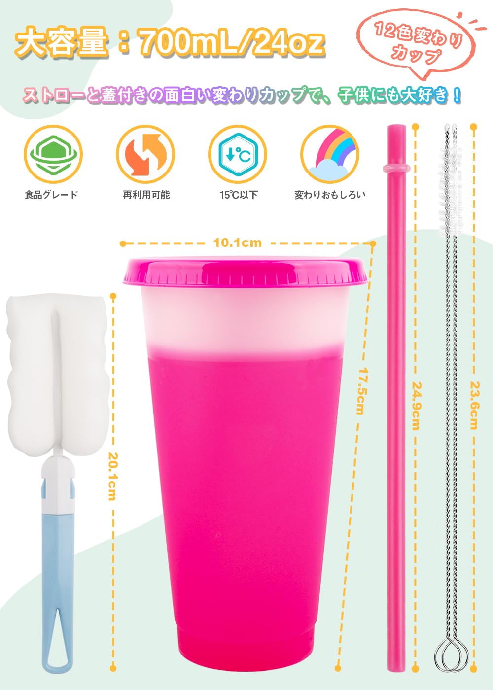 Amazon | YoLin プラスチックコップセット ストロー付き タンブラー 蓋 Amazon | YoLin プラスチックコップセット ストロー付き タンブラー 蓋