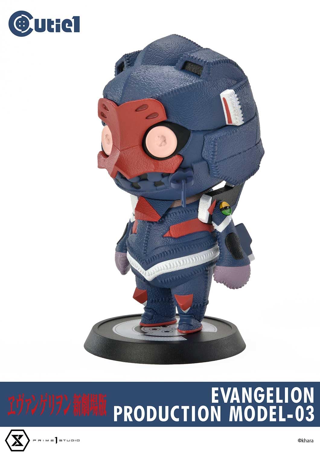 Cutie1 エヴァンゲリオン3体セット Amazon.co.jp: キューティ1 ヱヴァンゲリヲン新劇場版