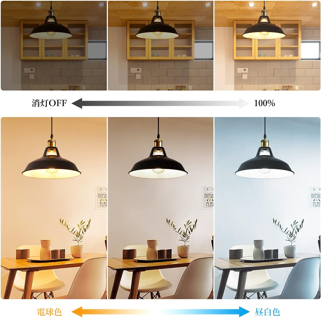 Image showing PSE certification mark and close-ups of the light fixture components, indicating compliance with Japanese standards.