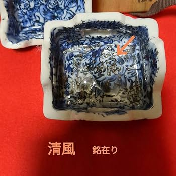 煎茶道具　巾合　清風/造 Amazon.co.jp: 煎茶道具 巾合 清風/造 : ホーム＆キッチン