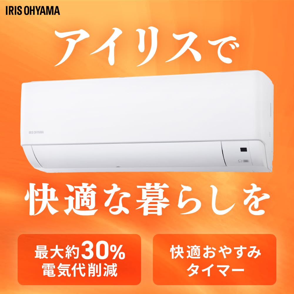Amazon | ＼電気代を削減／ アイリスオーヤマ エアコン 12畳 3.6kW 