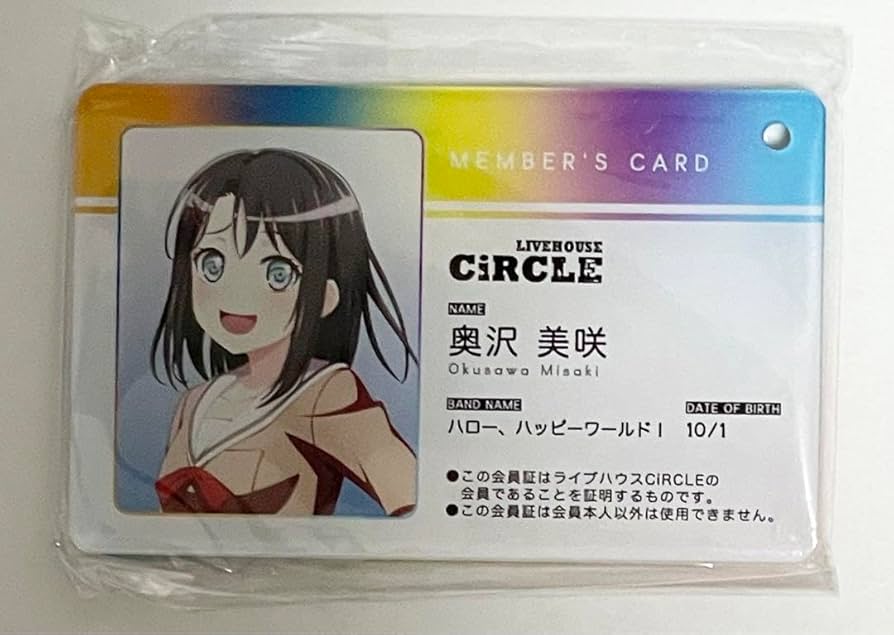【新品】バンドリ　ハローハッピーワールド！　circle 会員証アクリルチェーン バンドリ ハローハッピーワールド！ circle 会員証アクリルチェーン
