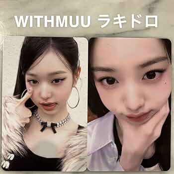 ive withmuu ラキドロ ウォニョン トレカ 2枚セット IVE ウォニョン SWITCH withmuu ラキドロ 2枚セット - メルカリ