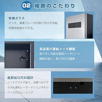 Amazon.co.jp: ev・phev・phv用充電コンセントボックス 87*40*16cm