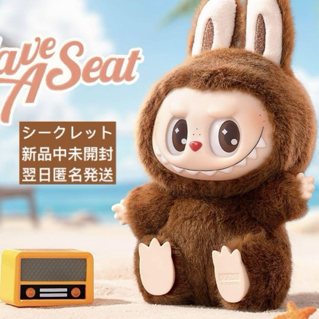 Amazon.co.jp: LABUBU THE MONSTER Have A Seat ぬいぐるみ : おもちゃ