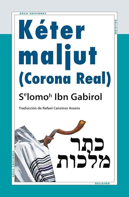 Portada de Corona Real