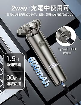 男性用電気シェーバー Amazon | 【2025年新登場】シェーバー メンズ 電気シェーバー