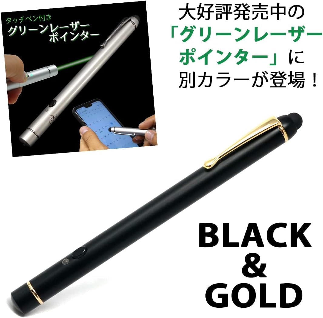 Amazon | POLARIS グリーンレーザーポインター シルバー 緑色光