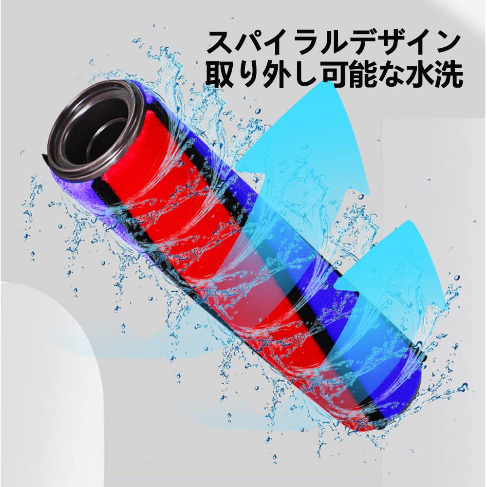 Dyson 純正v12s掃除機 回転ブラシ 赤と青 Dyson 純正v12s掃除機 回転