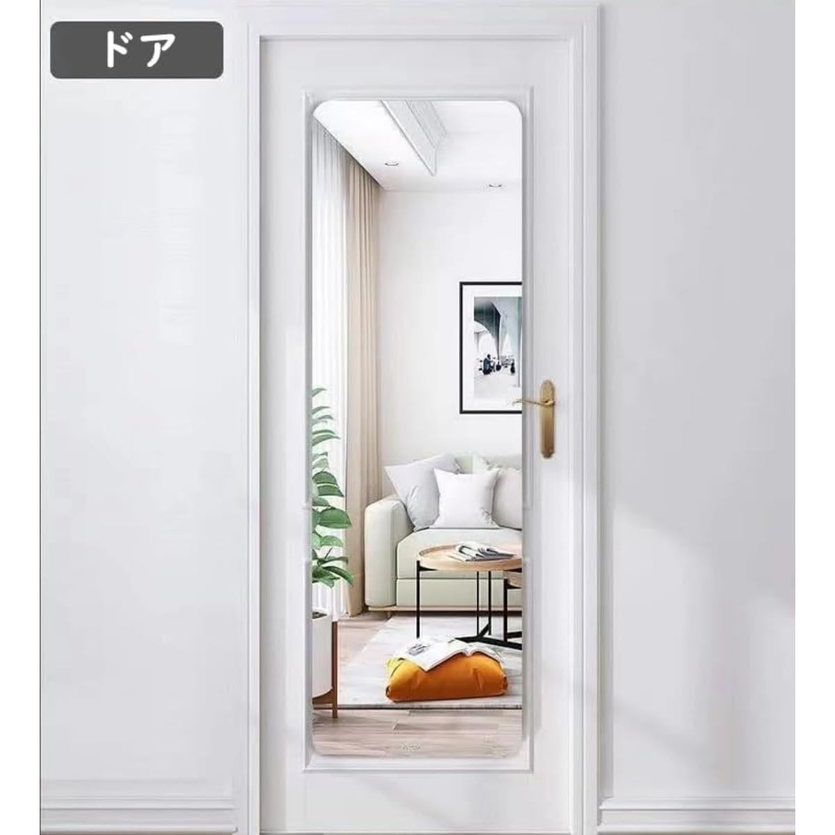 3枚セット 割れない鏡 全身鏡 姿見 幅40✖️高120 超軽量どこでも貼れる 壁 Amazon.co.jp: どこでも貼れる割れない鏡 Quikzy 幅40cm*高120cm 貼る