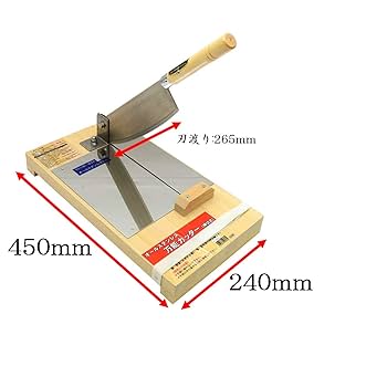 万能プロカッター プロ用 ロープカッター 両刃 ステンレス 万能カッター SK4083