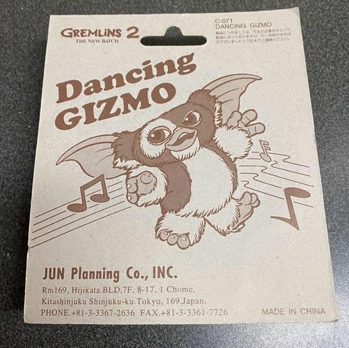 Amazon.co.jp: 90年代 ビンテージ GREMLINS 2 グレムリン ダンシング