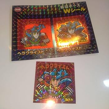 ビックリマン　次界創像聖典　ヘラクライスト 81nO47tY0UL._UF894,1000_QL80_.jpg