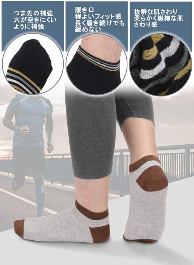 内祝い 靴下 メンズ くるぶしソックス 25 27cm 男女兼用 Materialworldblog Com