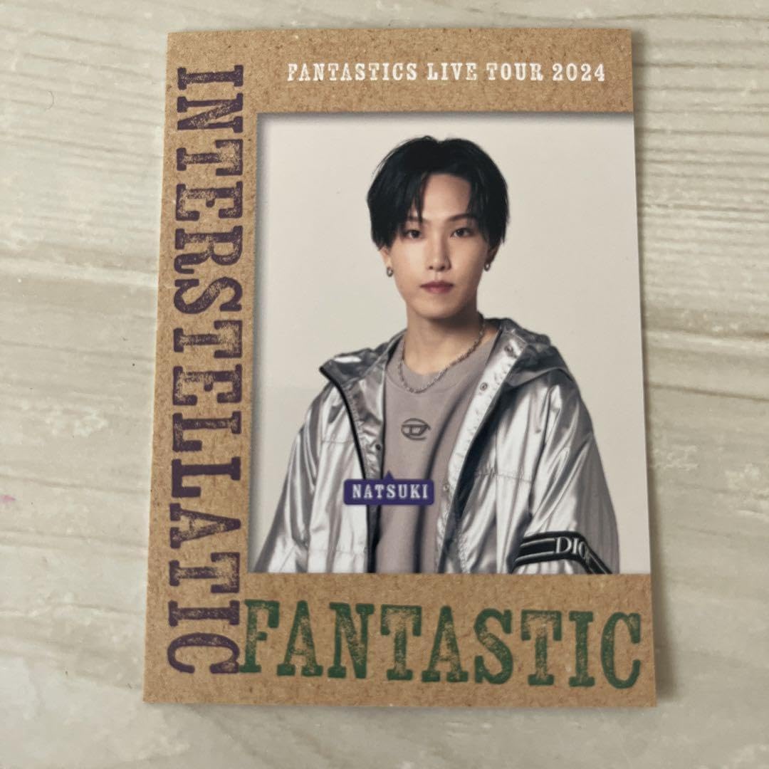 Fantastics 堀夏喜　グッズセット Amazon.co.jp: Fantastics堀夏喜ライブグッズ4点セット : Toys