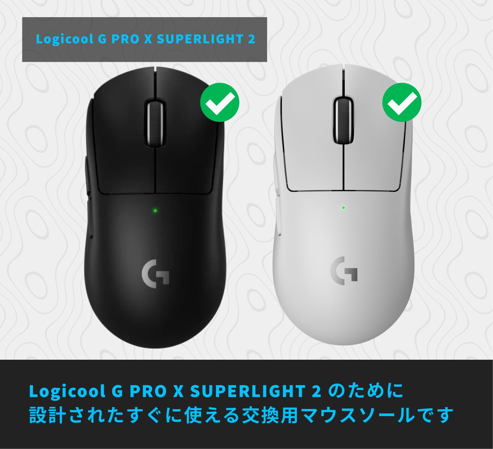 Amazon | 交換用 ゲーミング マウスソール Logicool G ロジクール G