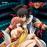 風雲維新ダイショーグン オープニングテーマ