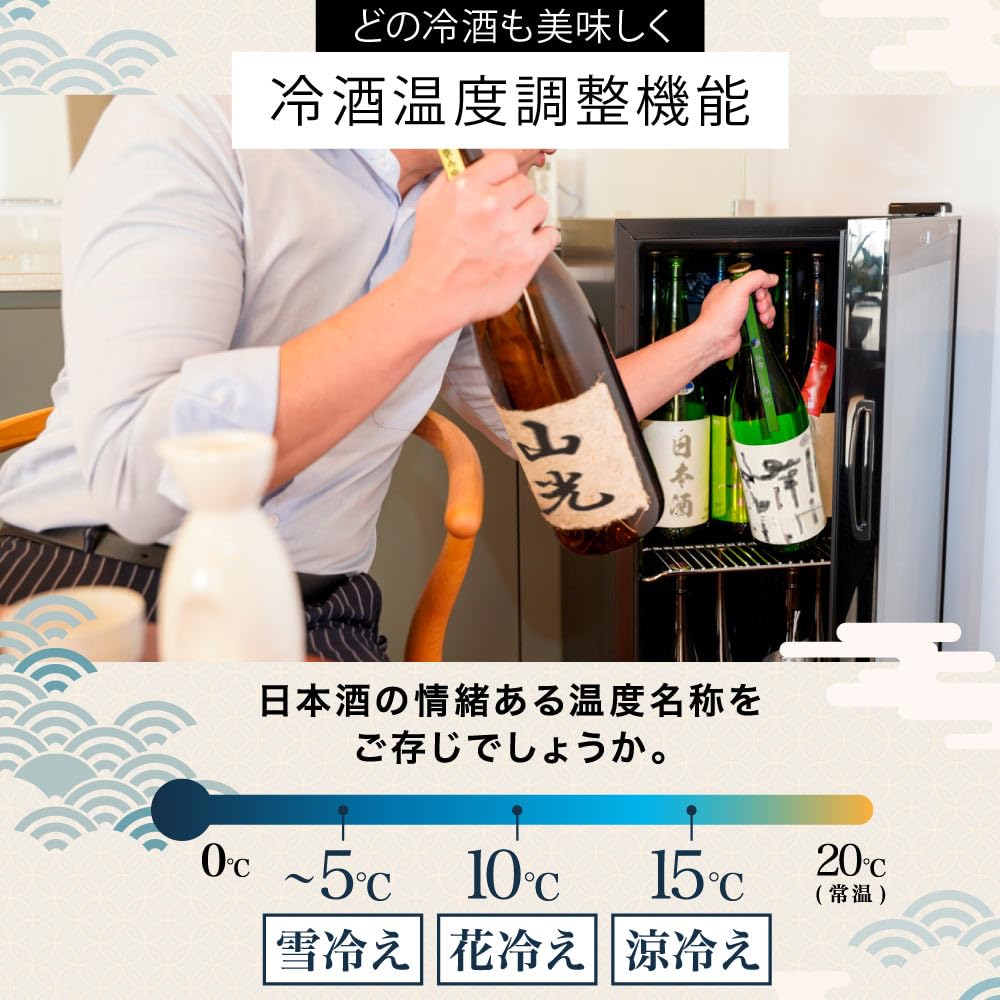 Amazon.co.jp: THANKO 一升瓶を2段縦置きできる日本酒冷蔵庫 俺の酒蔵
