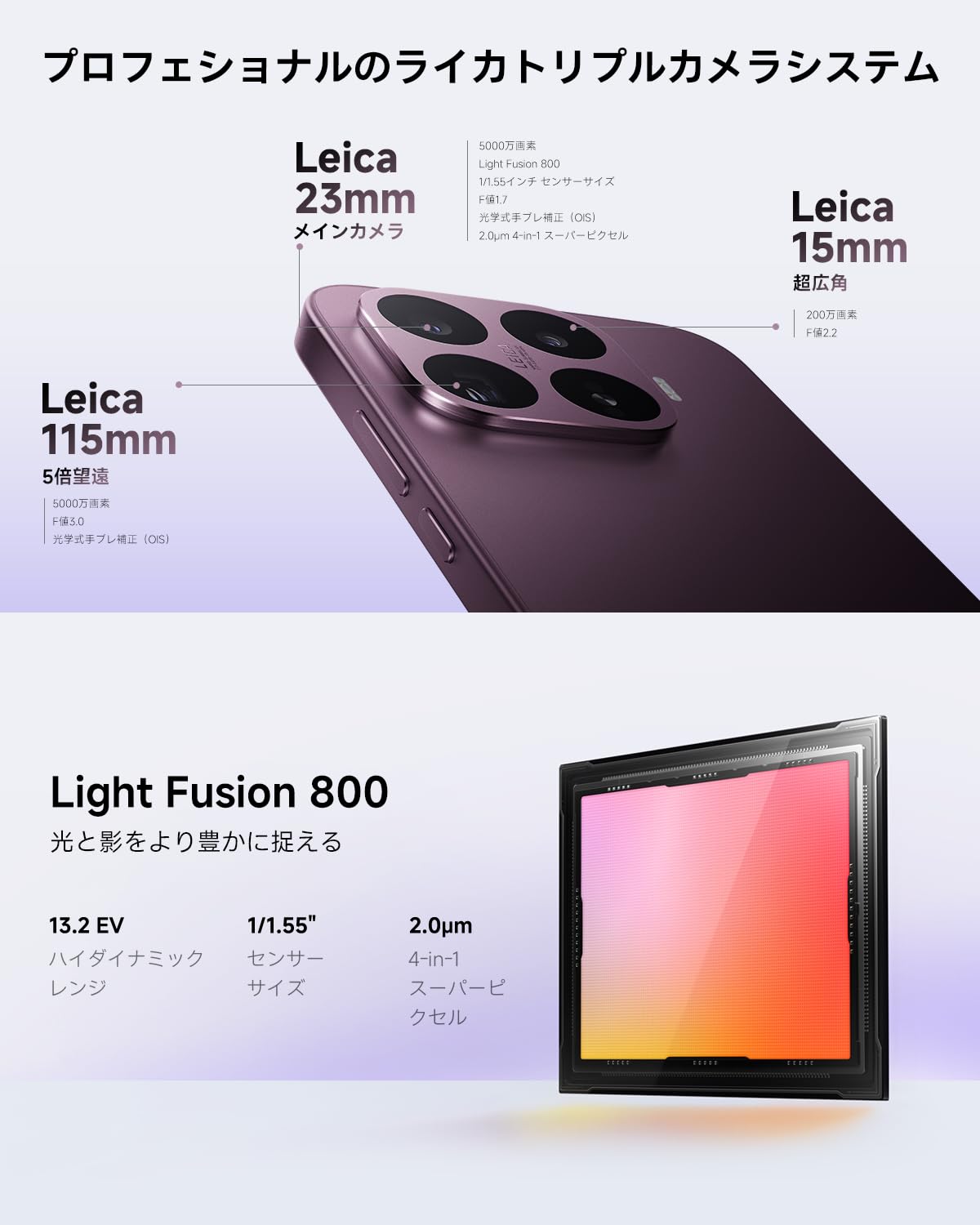 Amazon | シャオミ Xiaomi 17T 12GB+512GB ライカ 5倍望遠カメラ搭載