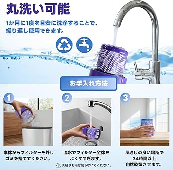Amazon.co.jp: ダイソン 掃除機 Dyson 互換 交換用 V10 SV12 シリーズ