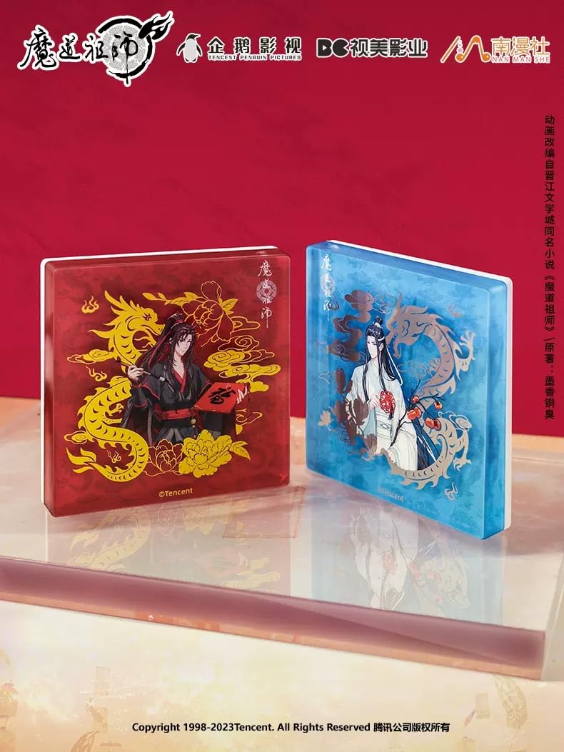 Amazon.co.jp: 「魔道祖師（まどうそし）」龍年シリーズ ALL IN セット