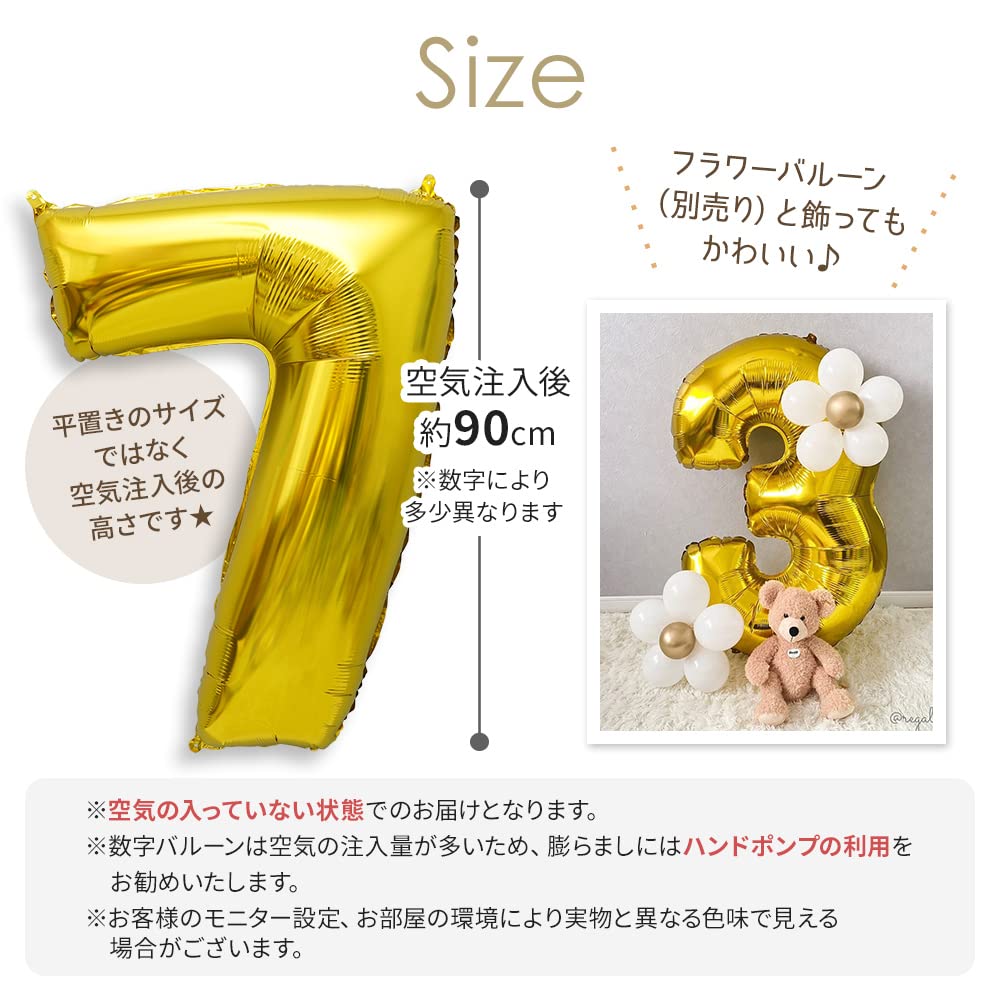 Amazon | regalo 数字 バルーン 90cm 数字6 ナンバー アルミ風船