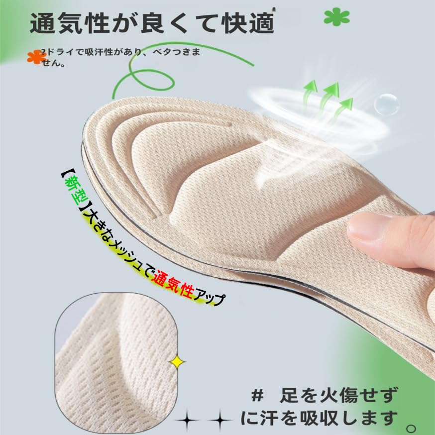 サイズ調整可能 ハサミでカット