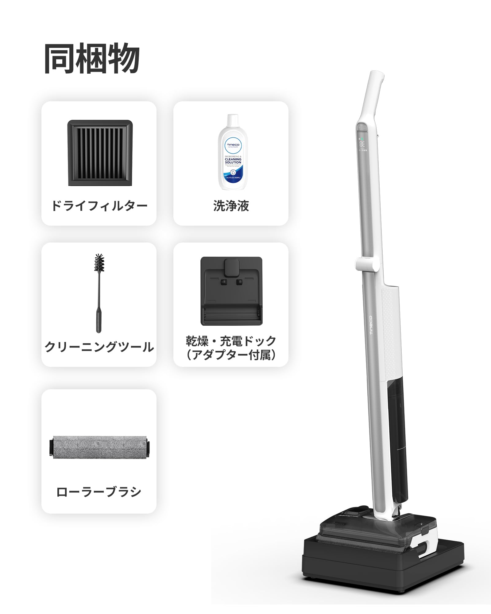 Amazon | 【超軽薄設計】Tineco FLOOR ONE i7 Fold 水拭き掃除機 体感