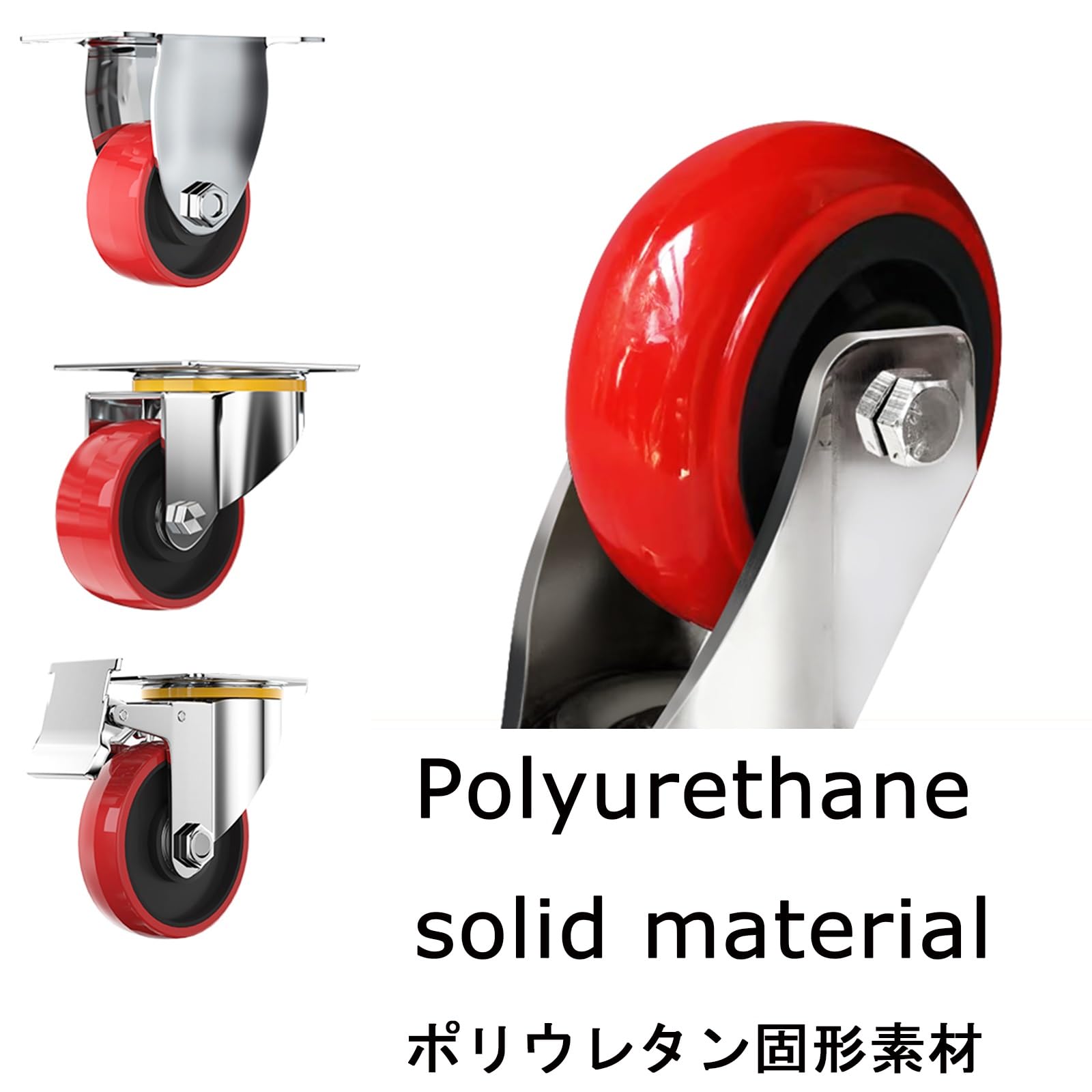 HJXGQJM Roulette Charge Lourde, Roues Industrielles, Roues en Polyuréthane (PU) À Blocage Silencieux, Lockable Bearing Plate Caster Wheels with Brakes(5in(2non-steerable 2with Brakes))
