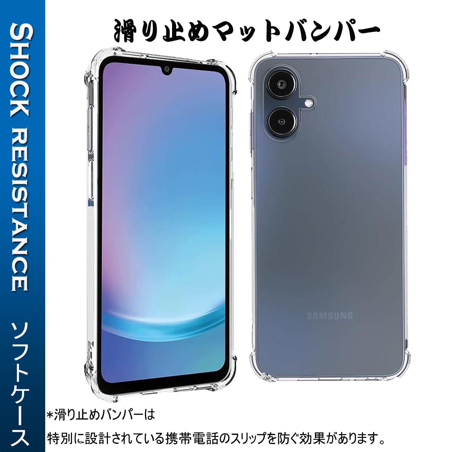 Amazon.co.jp: 『全面保護』Galaxy A25 5G ケース ギャラクシー A25 SC