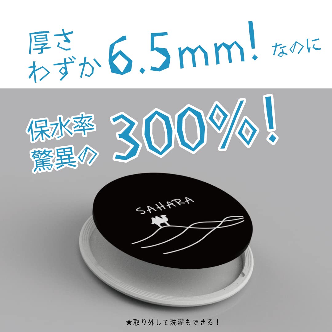 Amazon.co.jp: 【手汗対策】手汗用さらさら筆記パッド上敷きSAHARA