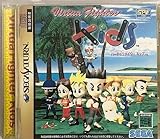 Virtua Fighter Kids [Japan Import]