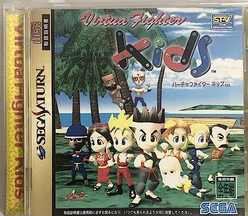 Virtua Fighter Kids [Japan Import]