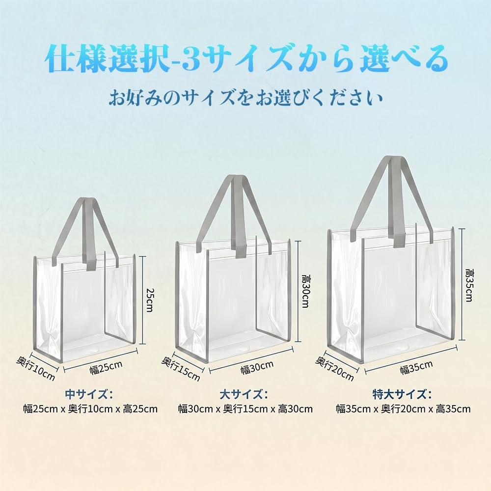 DFsuccesの透明プールバッグは、水や汚れに強く、大容量で実用的です。