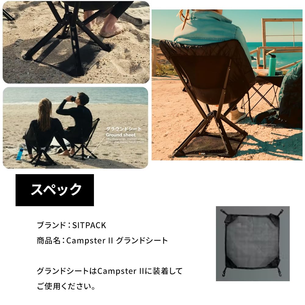 Amazon.co.jp: シットパック Sitpack Campster 2 オレンジ グランド