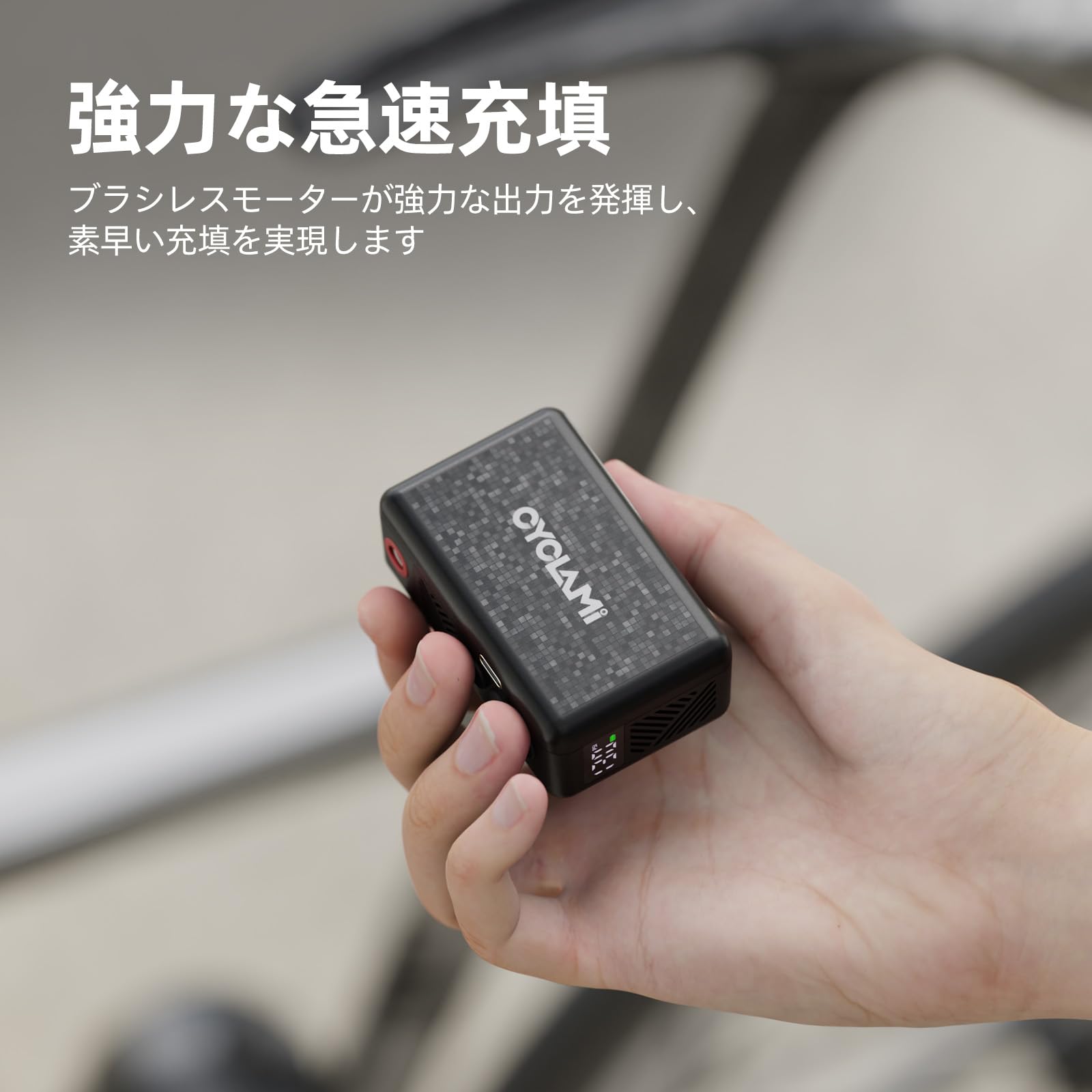 Amazon | CYCLAMI AM6 自転車用 電動空気入れ 130PSI ロードバイク