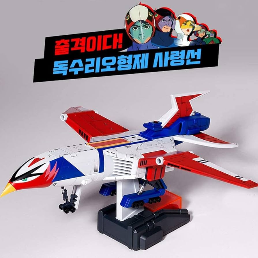 Amazon.com: Academy Gatchaman II: New God Phoenix Spacecraft w/LED